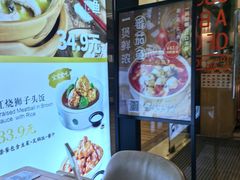 -谷田稻香(佛罗伦萨店)