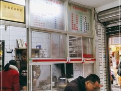 -万家乐小小饮食店