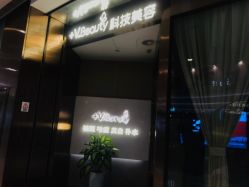 点击看大图 -苑苑vbeauty科技美容SPA