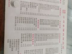 -沙湾姜撞奶甜品店(昌岗中路店)