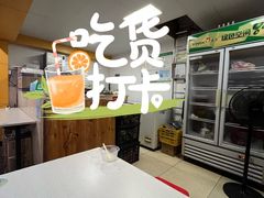 -精精化州糖水(港澳商业城店)