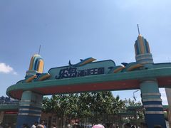 -秦皇岛乐岛海洋王国