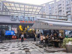 -锅哥有料老火锅(金港国际店)