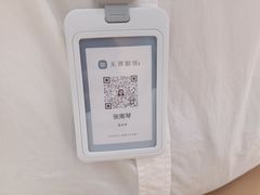 -无界眼镜MaxLess(五角场万达店)
