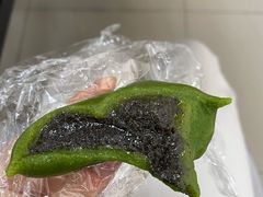 芝麻青团-许阿姨糕团店(南京总店)