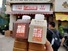 -世记咖啡(氹仔外卖店)