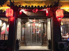 门面-蔡家酒楼(一德街店)