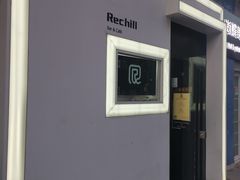 -Hei Cafe(工体店)