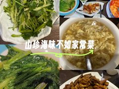 -金泽大酒店·卢塞恩餐厅·年夜饭春节连市