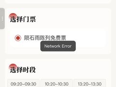 -吉林市博物馆