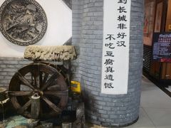 -一块豆腐(李沧书院路店)