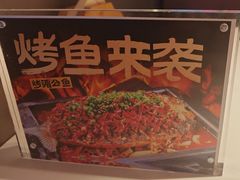 -辛香汇·现炒川菜(城北万象城店)