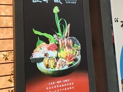 -匠和风精致料理(宁德万达店)