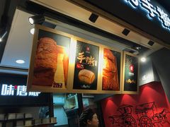 -寻味唐派·牛奶手撕面包(府前街店)