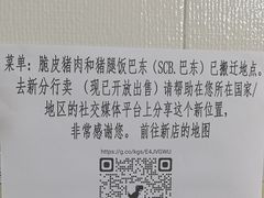 -鸡饭店