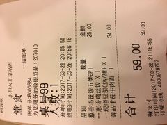 -永和大王(北京站内一店)