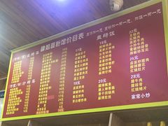 门面-肆姐面粉馆(坡子街店)