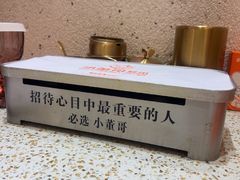 -小董哥烤串·爆汁大油边(故宫店)