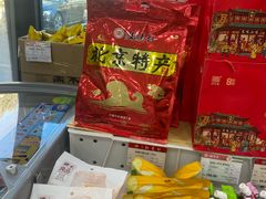 -北京稻香村(田村店)