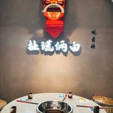 重庆必吃榜火锅🏆我大北京也能吃到啦❗