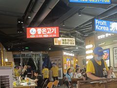 -阿亲家·韩式无限烤肉(春熙路店)