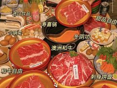 -温野菜涮涮锅(大悦城店)