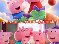 -金逸影城(荟聚IMAX激光店)