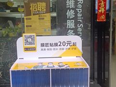 -千米手机电脑维修回收(金银湖店)