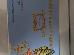 -上海昆虫博物馆