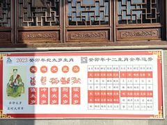 -句容茅山景区