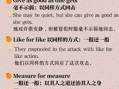 -英孚教育青少儿英语(长宁来福士中心)