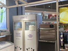 -一只酸奶牛(大融城店)
