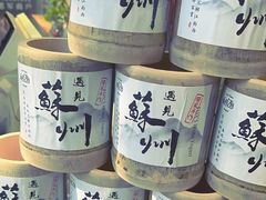 -狐狸家·酸奶酪专门店(平江路店)