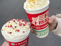 -小芳茶卖部(新都汇中心店)