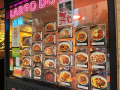 -亞婆井·劲抽面食(铂顿城店)