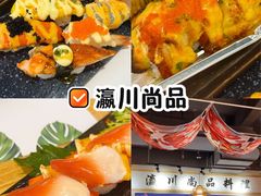 -瀛川尚品(车陂利丰天地店)