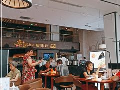 大堂-老头儿油爆虾·1987杭州烟火味(湖滨银泰in77D区店)