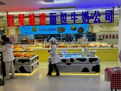 -红星前进面包牛奶公司(君太店)