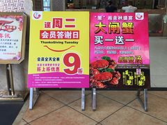 门面-花好悦园(瀛洲店)