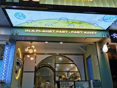 -茶力的小怪兽(梅林卓悦汇店)