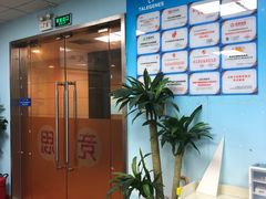 -竞思注意力·专注力·学习能力训练(珠江新城中心)