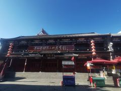 -古文化街旅游区
