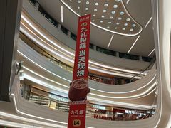 -KK ONE(京基滨河时代店)