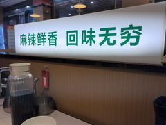 -农夫大盘鸡(经八路总店)