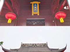 -夫子庙秦淮河画舫