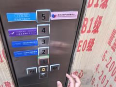 -美华丁香门诊部·全科·妇儿·口眼