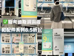 -宜家家居(哈尔滨商场店)