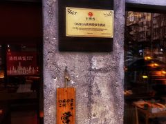 -鳥焱商店(王府大街店)