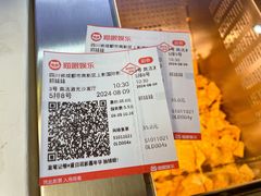 -上影国际影城(成都银泰LUXE店)