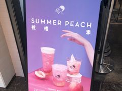 -喜茶(上海兴业太古汇店)